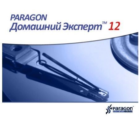 Paragon Домашний Эксперт 12 10.0.19.15177 + BootCD (2012)