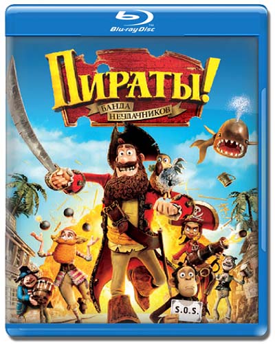 !   / The Pirates! Band of Misfits (2012) BDRip