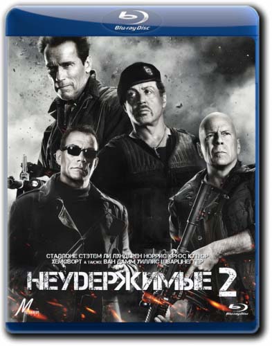  2 / The Expendables 2 (2012) BDRip
