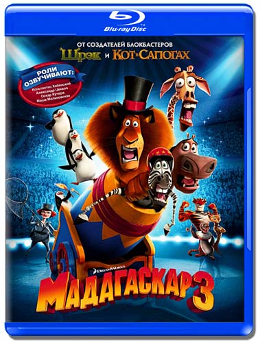  3 / Madagascar 3: Europe's Most Wanted (2012) BDRip