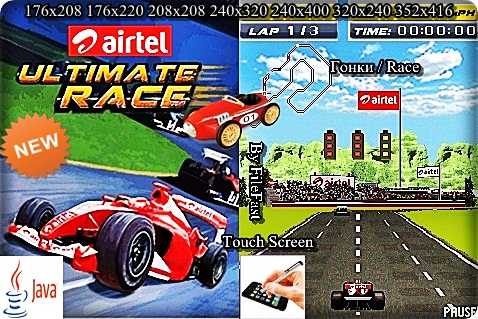 Airtel Ultimate Race 2012 /   2012  Airtel
