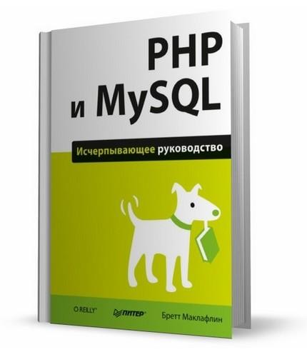 PHP  MySQL.  