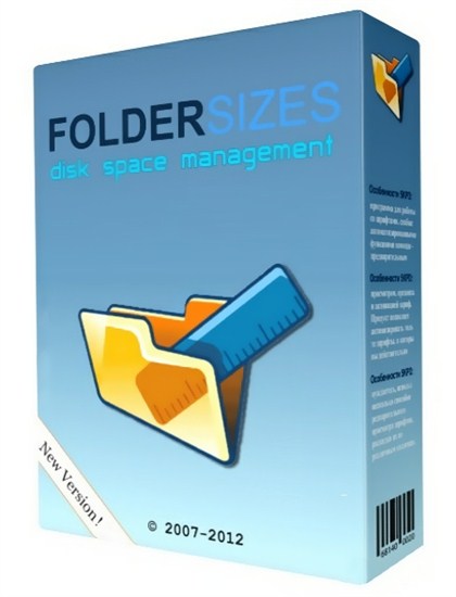 FolderSizes Professional Edition 6.1.71