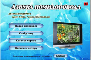 http://i44.fastpic.ru/big/2012/1013/93/d0c92fd6665cc6ab6d13c12e8c467993.jpg