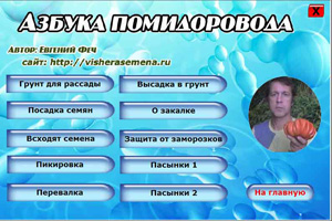 http://i44.fastpic.ru/big/2012/1013/ed/6867cdc2b3aac6e35faf79cf3812faed.jpg