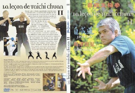 Тай Чи от Кенджи Токицу DVD2 (2012) DVD5