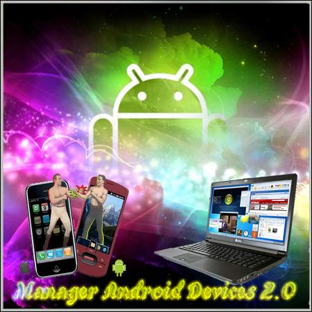 Manager Android Devices 2.0