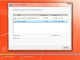 Windows 7 Ultimate x86 OrBlack 16.10.2012 (RUS/2012)