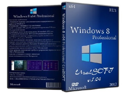 Windows 8 x64 Professional UralSOFT v.1.04 (RUS/2012)