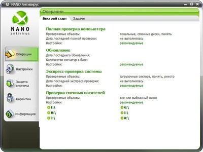 NANO  0.24.0.51813 Beta (2013/ML/RUS)