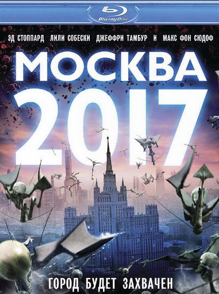 Москва 2017 / Branded (2012/BDRip/HDRip)