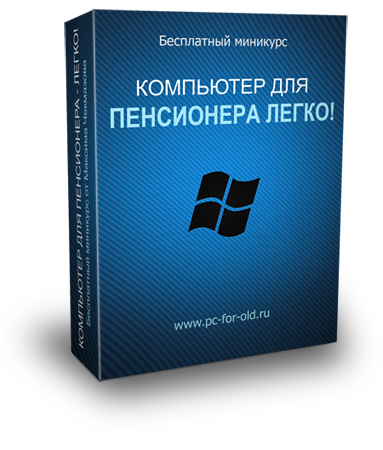 http://i44.fastpic.ru/big/2012/1017/8b/ed7343d0985256ef540836d734bb648b.png