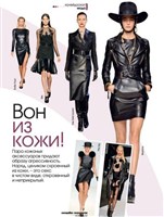 Cosmopolitan Психология (№11, ноябрь / 2012)