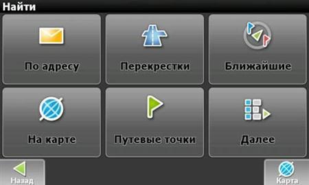 Навител Навигатор v.5.0.3.280, Android + карты  / Navitel Navigator v.5.0.3.280, Android + Card: Russia, Belarus, Ukraine (MULTI)
