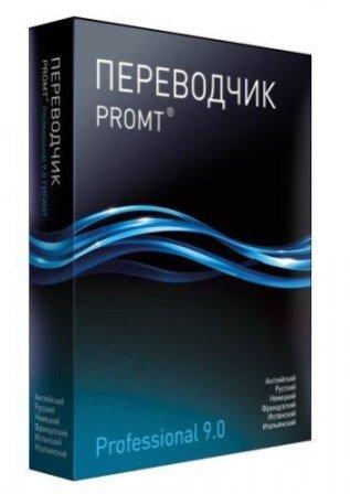 PROMT Professional 9.0.443 Giant (2012/RUS)