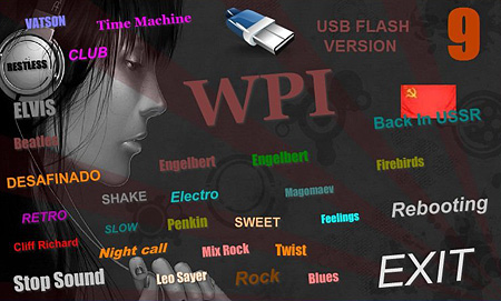 WPI 9 USB FLASH StartSoft (2012/Русский)