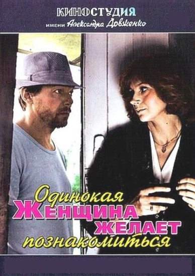     (1986/DVDRip)