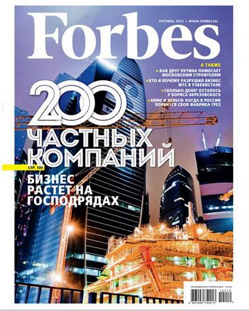 Forbes 10 ( 2012) 