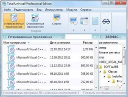 Total Uninstall Professional Edition 6.2.1
