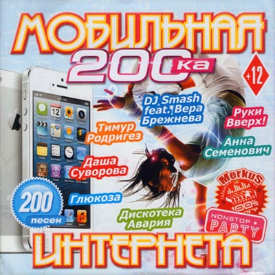  200-  (2012)