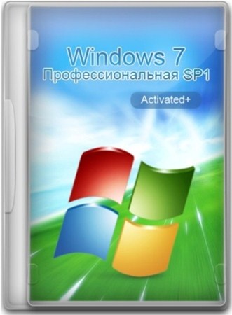 Windows 7 Профессиональная SP1 Русская (x86+x64) 11.10.2012