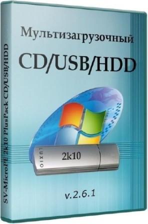 SV-MicroPE 2k10 PlusPack CD/USB/HDD v.2.6.1 (2012/RUS+ENG/PC)