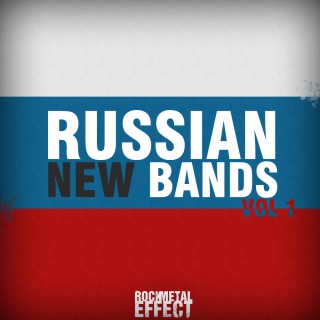 RMF - Russian New Bands Vol. 1