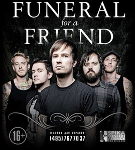 Funeral For A Friend в России