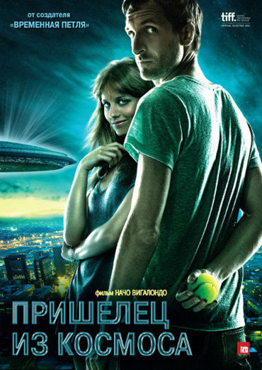 Пришелец из космоса / Extraterrestre (2011) DVDRip