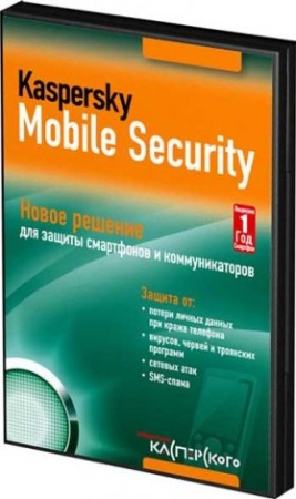 Kaspersky Mobile Security v.9.10.129