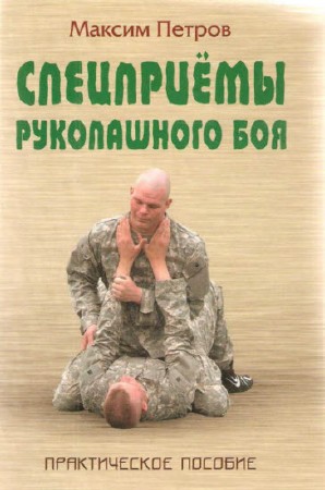    (2008) PDF