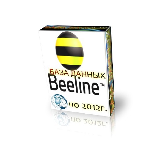  Beeline RU2012