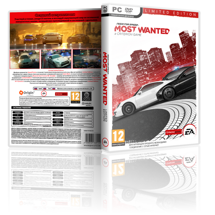 Origin For Need For Speed Most Wanted Free Download