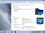 Windows 7 Ultimate 86  Aero Glass3 DM Icon v.2.1(RUS/2012)
