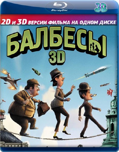  3D / Olsen-banden pa de bonede gulve 3D (2010) BDRip 1080p