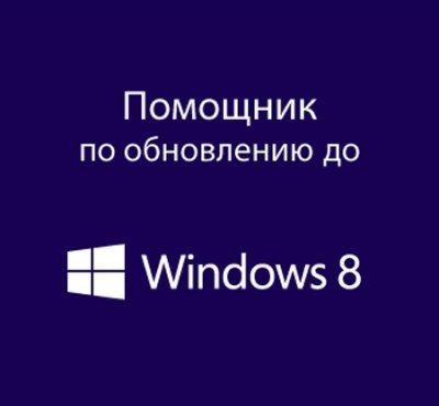     Windows 8 v6.2.9200.16384 Rus