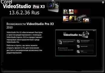   Corel VideoStudio Pro X3 13.6.2.36 Rus 86; 64 (32/64 )   (2010) +  +  