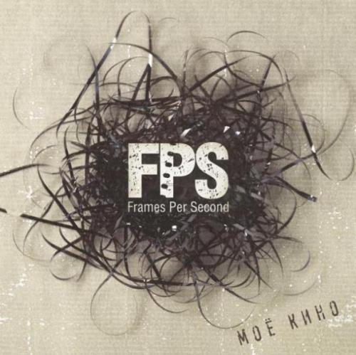 FPS (F.P.S.) -   (2010)
