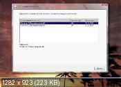 Windows 7  SP1  (x86+x64) 10.10.2012
