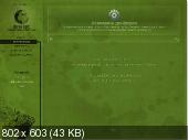 Green Disc 2013 (v8.0.0.0/2012.10/RUS/ENG)