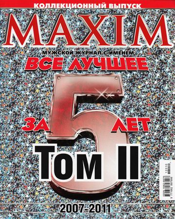 Maxim.   2 ( 2012) 